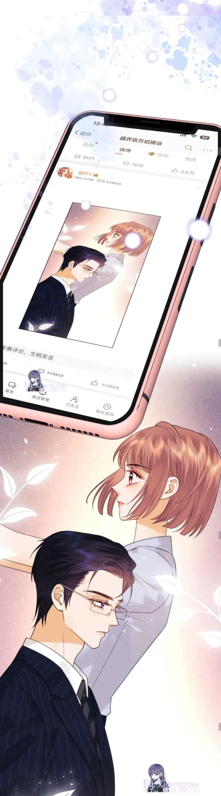 Meet My Wife, Who's Also My Fan chapter 59 halaman 11