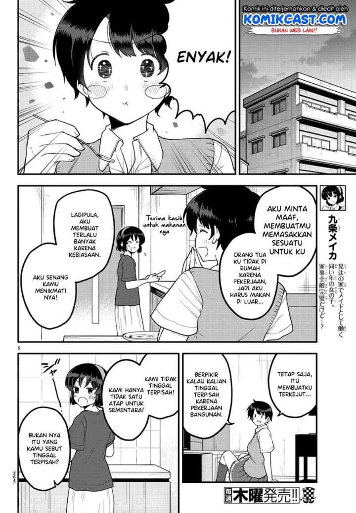Meika-san Can't Conceal Her Emotions chapter 81 halaman 7