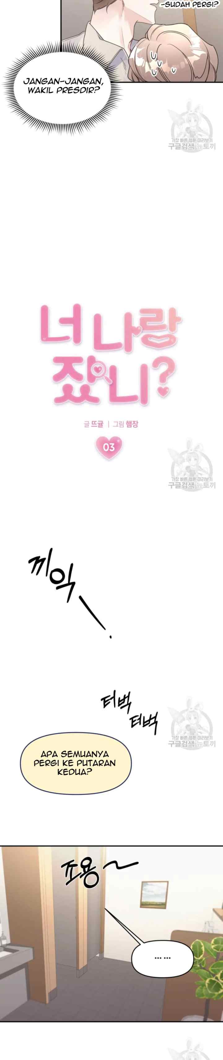Memento Bori chapter 3 halaman 13