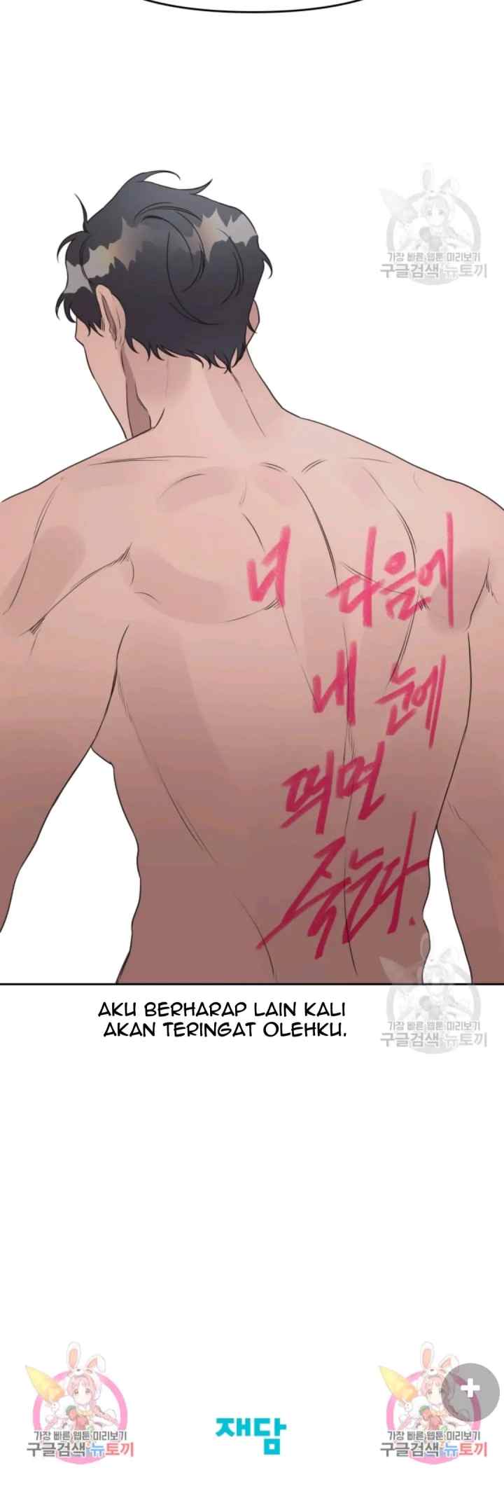 Memento Bori chapter 5 halaman 15