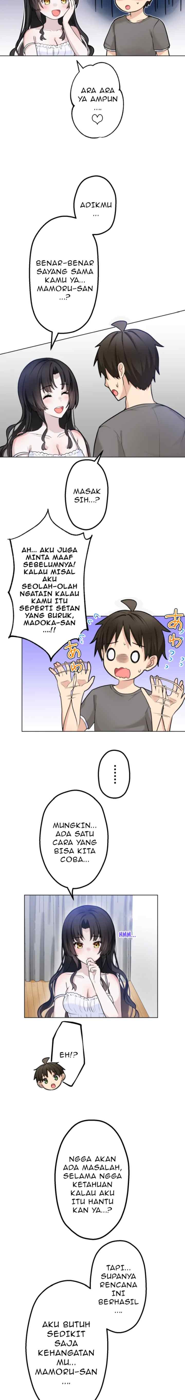 Mendokusai yūrei desu ga, watashi to koi shite kuremasu ka? chapter 6 halaman 5