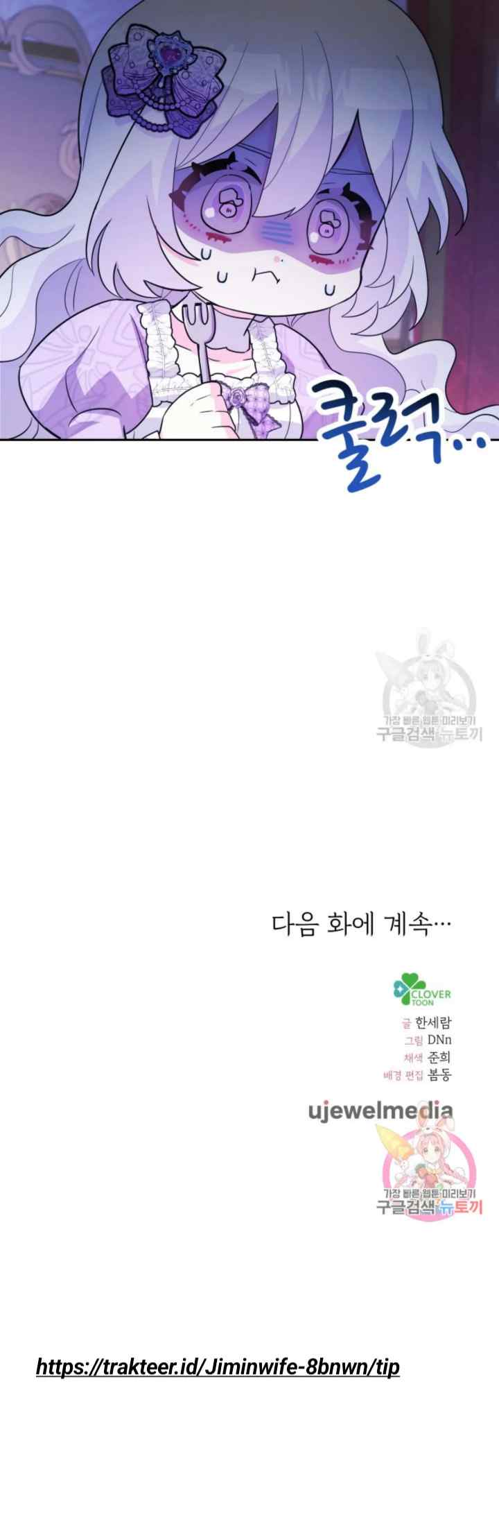 Mermaid Princess chapter 3 halaman 19