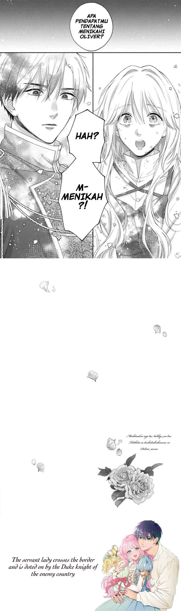 Meshitsukai Reijo ha Kokkyo wo Koe, Tekikoku no Koshakukishisama ni Dekiai Sareru chapter 1 halaman 15