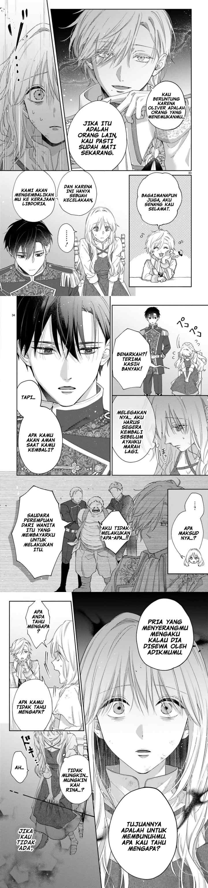Meshitsukai Reijo ha Kokkyo wo Koe, Tekikoku no Koshakukishisama ni Dekiai Sareru chapter 1 halaman 13