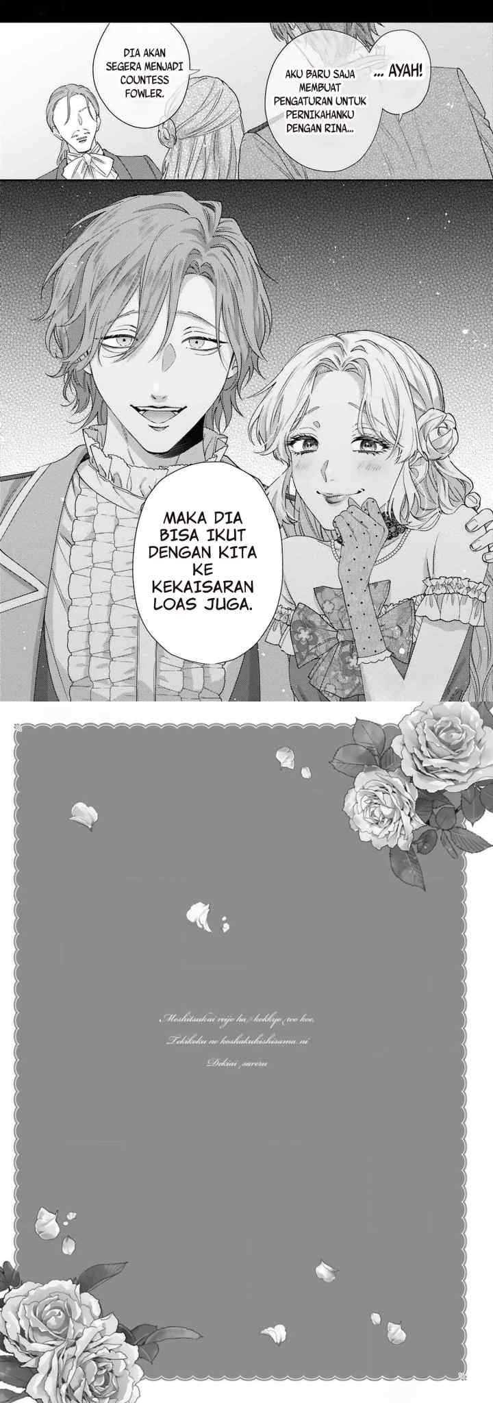 Meshitsukai Reijo ha Kokkyo wo Koe, Tekikoku no Koshakukishisama ni Dekiai Sareru chapter 3 halaman 16