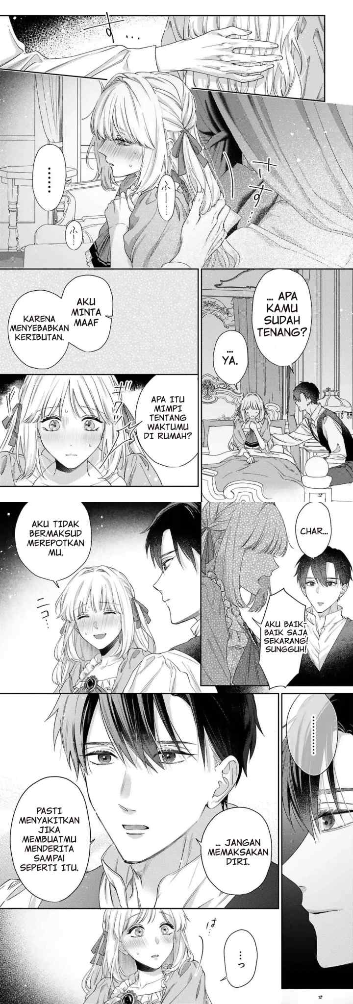 Meshitsukai Reijo ha Kokkyo wo Koe, Tekikoku no Koshakukishisama ni Dekiai Sareru chapter 3 halaman 12