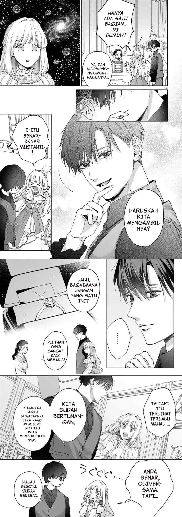 Meshitsukai Reijo ha Kokkyo wo Koe, Tekikoku no Koshakukishisama ni Dekiai Sareru chapter 5 halaman 11
