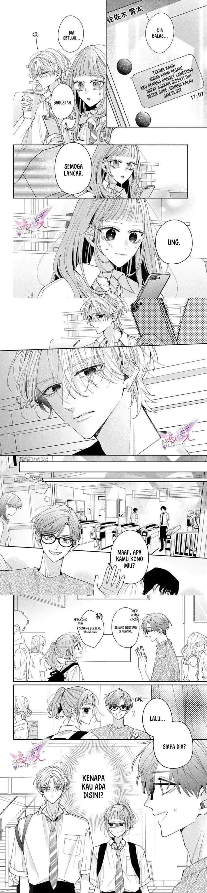 Mi wo Kogasu Hodo no Ai wo Shire chapter 2 halaman 5