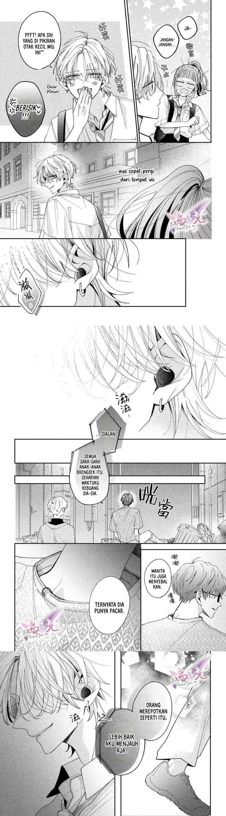 Mi wo Kogasu Hodo no Ai wo Shire chapter 2 halaman 16
