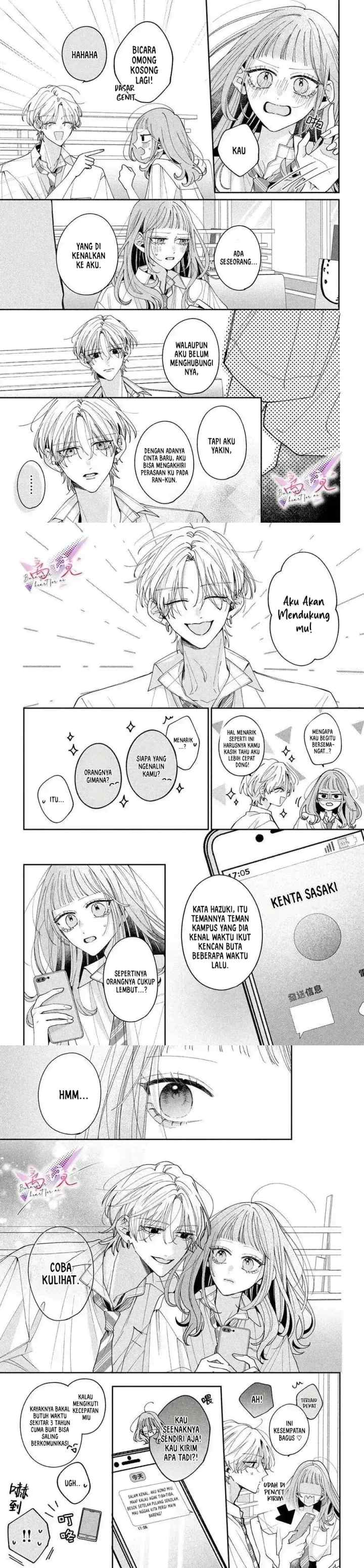Mi wo Kogasu Hodo no Ai wo Shire chapter 2 halaman 4