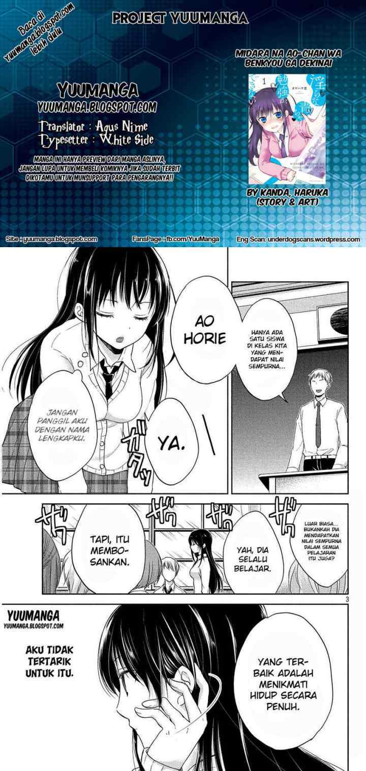 Midara na Ao-chan wa Benkyou ga Dekinai chapter 1 halaman 4