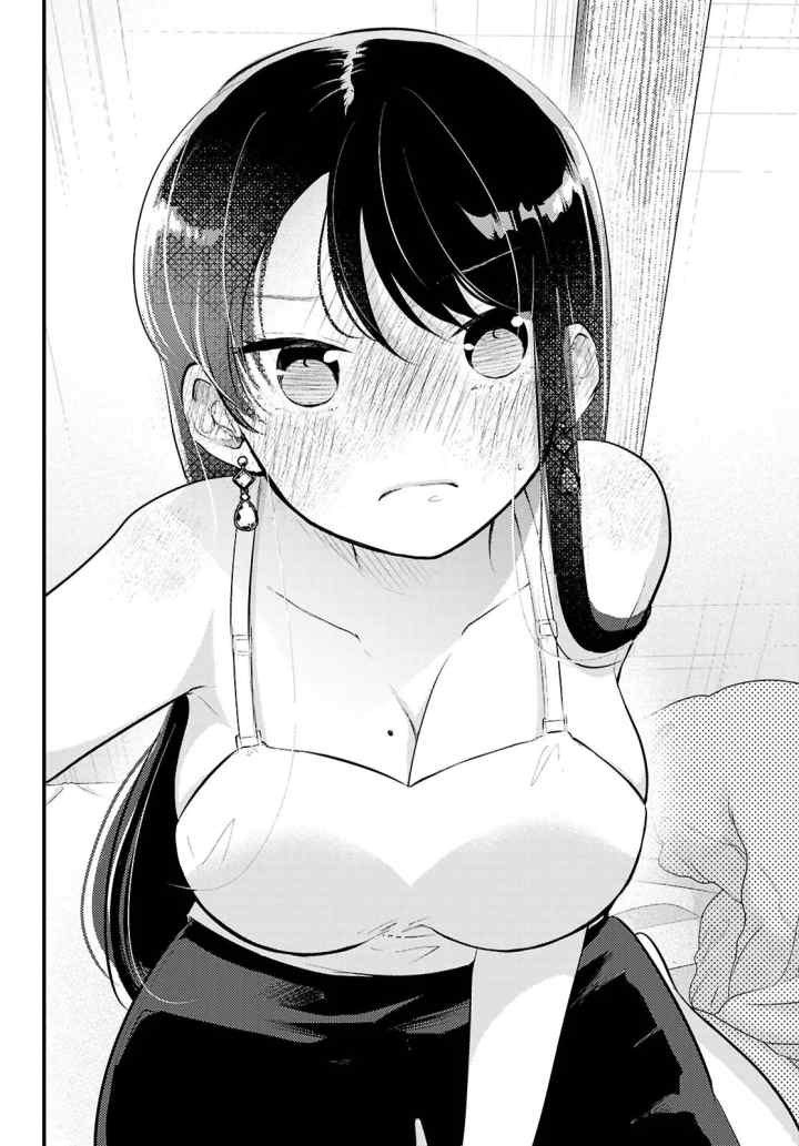 Midari ni Tsukasete wa Narimasen chapter 3.1 halaman 7