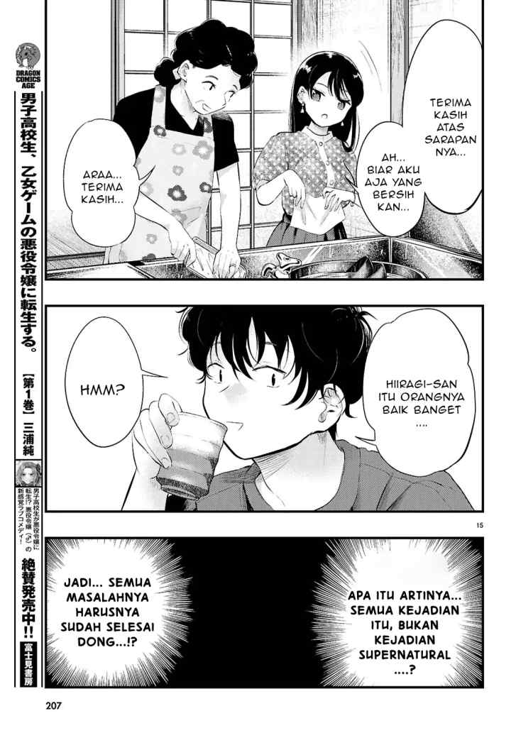 Midari ni Tsukasete wa Narimasen chapter 3.2 halaman 7