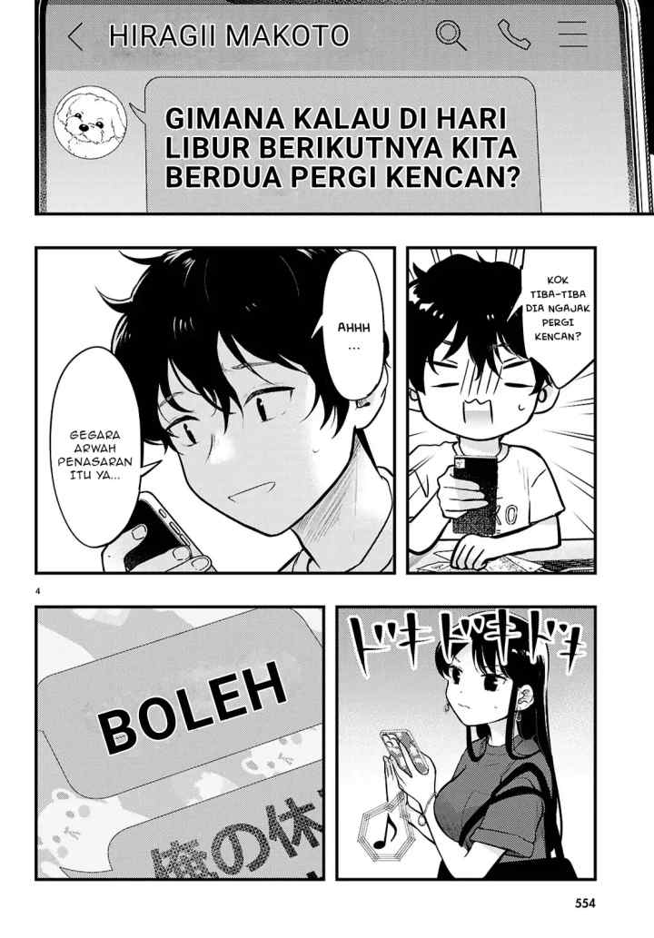 Midari ni Tsukasete wa Narimasen chapter 6.1 halaman 5