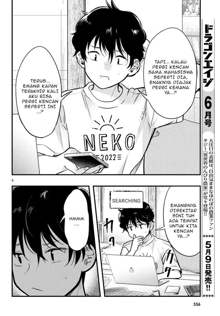 Midari ni Tsukasete wa Narimasen chapter 6.1 halaman 7