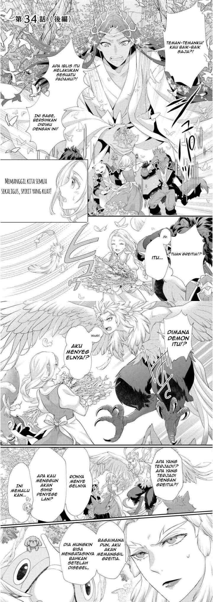 Milady Just Wants to Relax chapter 34 halaman 4