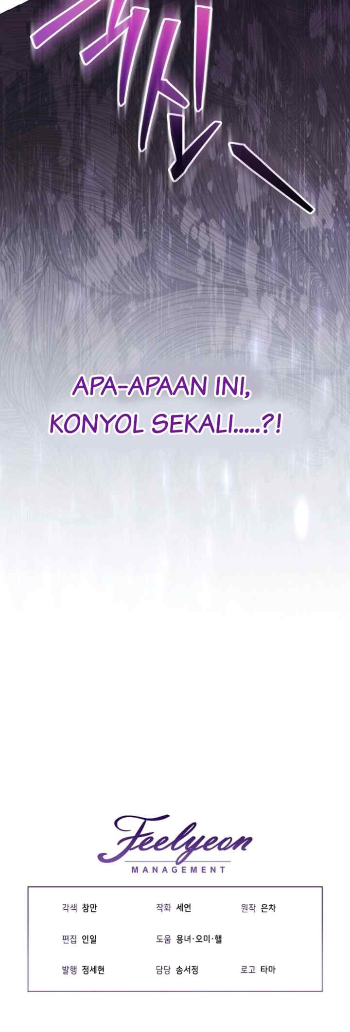 Mistaken as the Monster Duke's Wife chapter 39 halaman 19