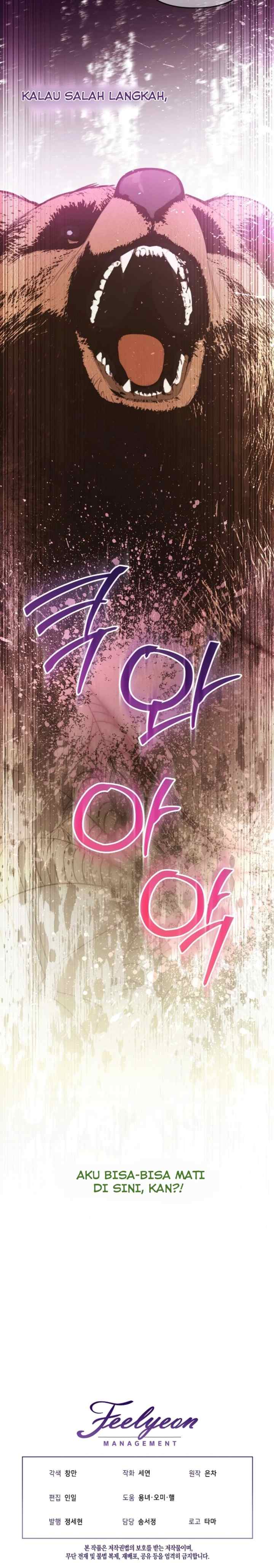 Mistaken as the Monster Duke's Wife chapter 56 halaman 19