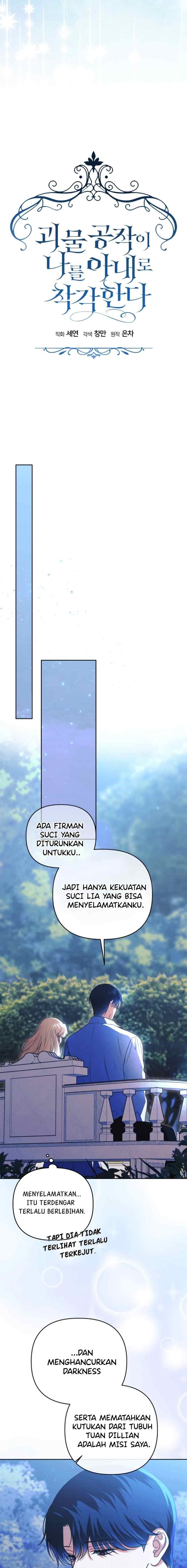Mistaken as the Monster Duke's Wife chapter 58 halaman 7