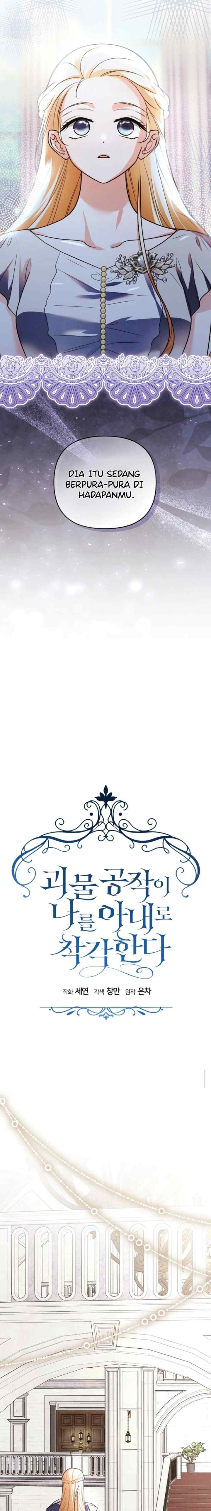Mistaken as the Monster Duke's Wife chapter 59 halaman 5