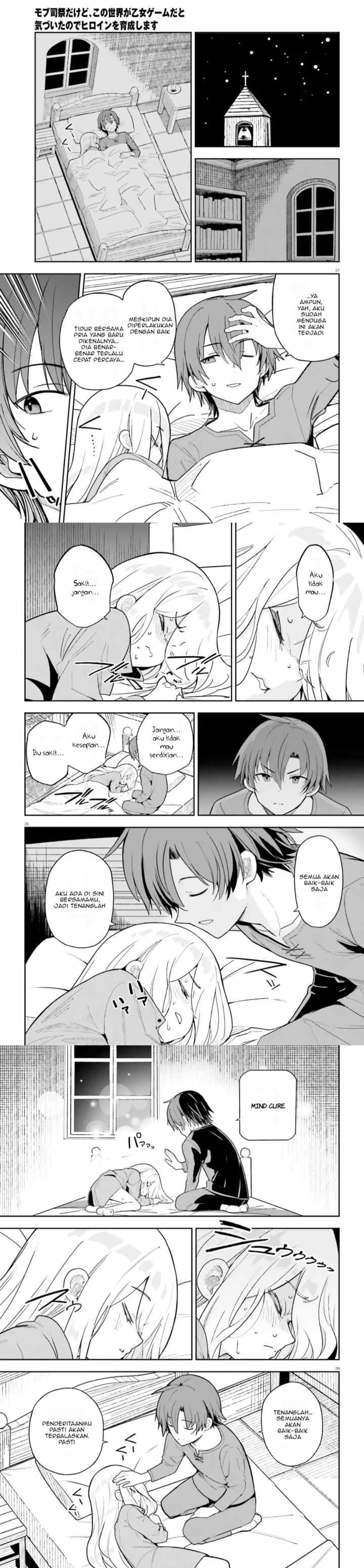 Mob Shisai Dakedo, Kono Sekai ga Otome Game dato Kizuita node Heroine wo Ikusei Shimasu chapter 1 halaman 13