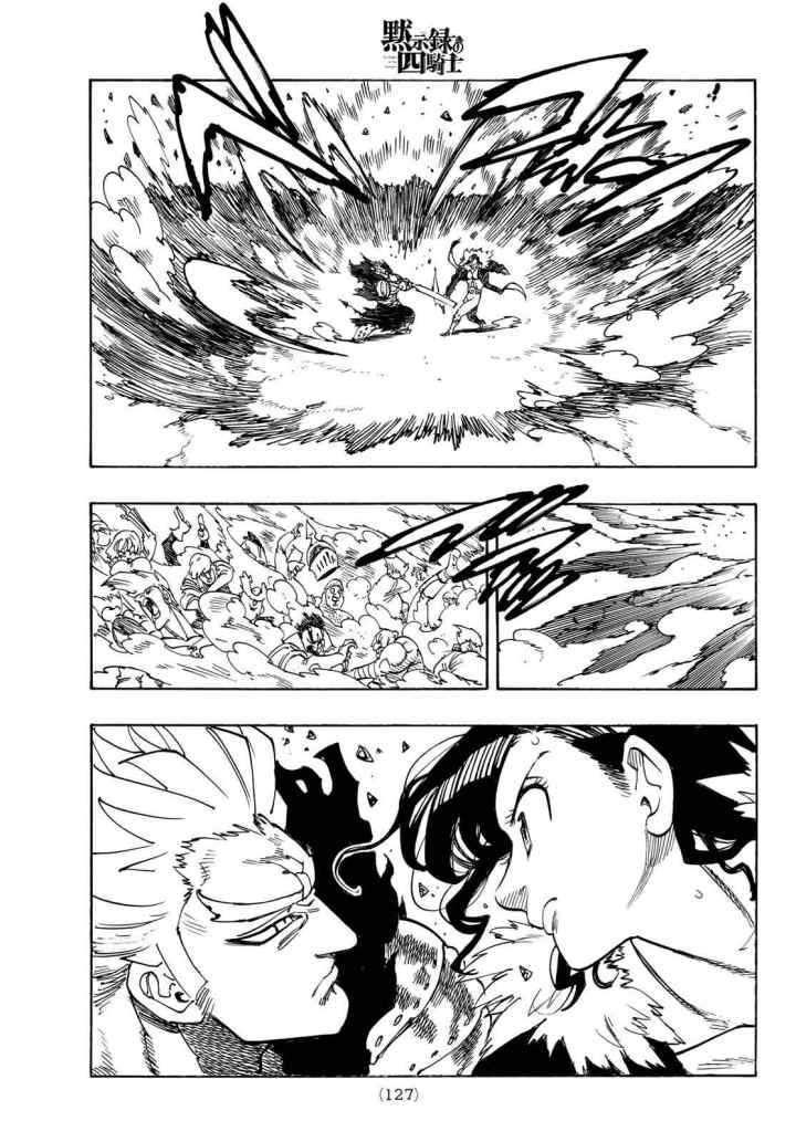 Mokushiroku no Yonkishi chapter 190 halaman 7
