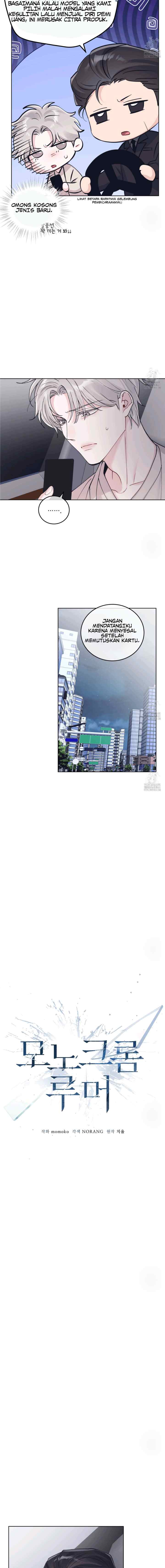 Monochrome Rumor chapter 101 halaman 7