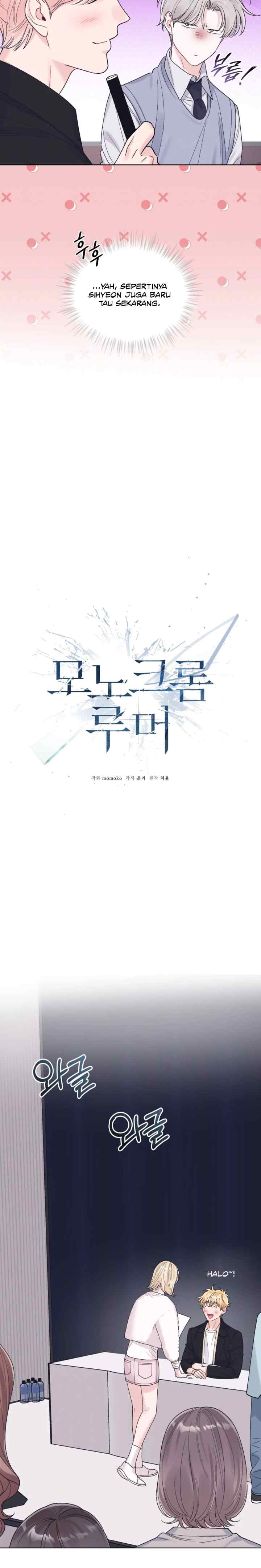 Monochrome Rumor chapter 118 halaman 7