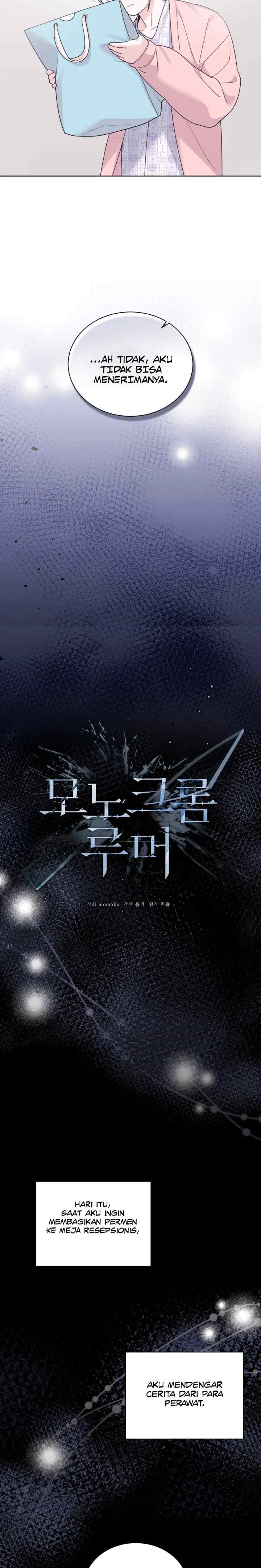 Monochrome Rumor chapter 122 halaman 5