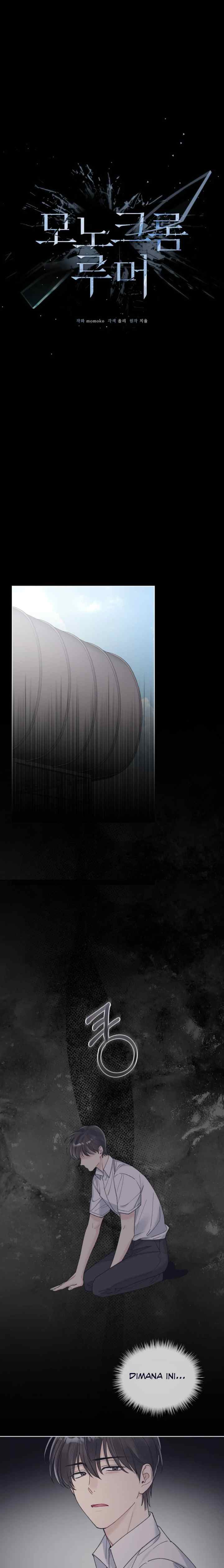 Monochrome Rumor chapter 124 halaman 8