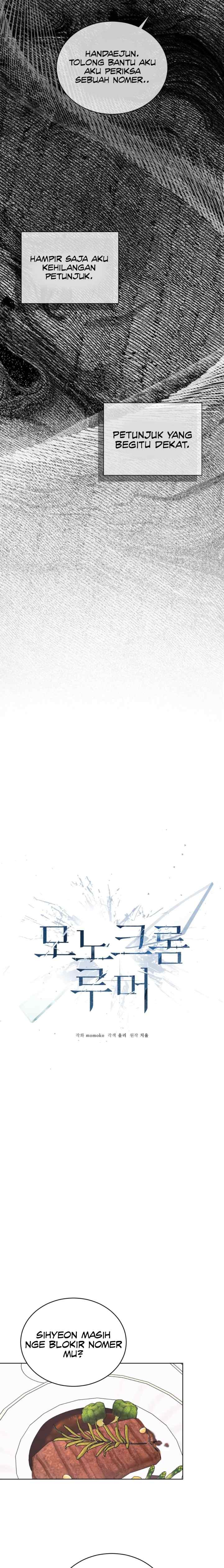Monochrome Rumor chapter 126 halaman 11