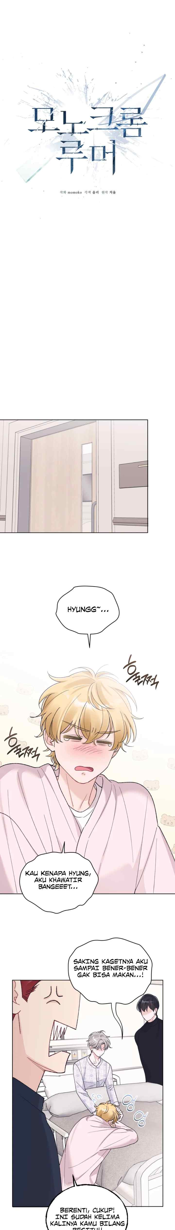 Monochrome Rumor chapter 129 halaman 12
