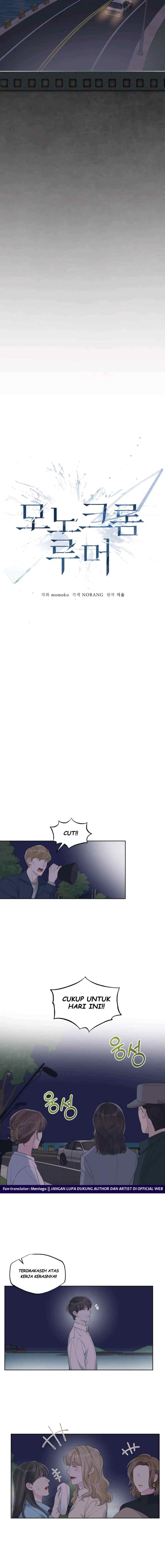 Monochrome Rumor chapter 42 halaman 4