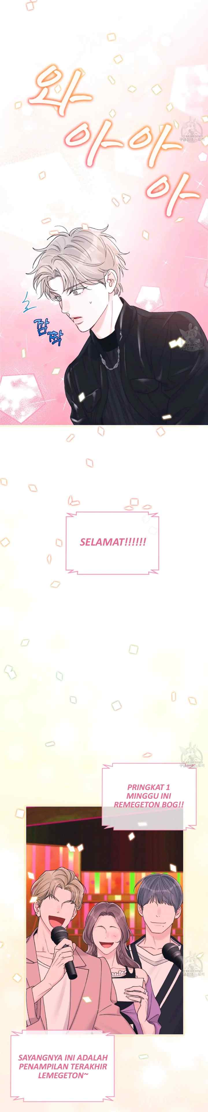 Monochrome Rumor chapter 64 halaman 7