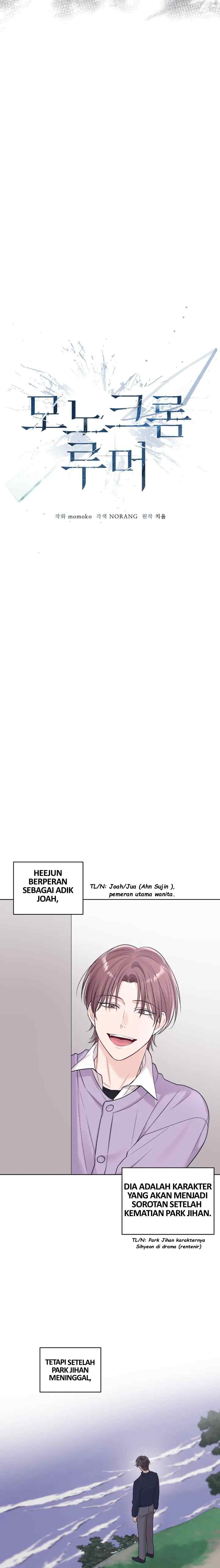 Monochrome Rumor chapter 83 halaman 6