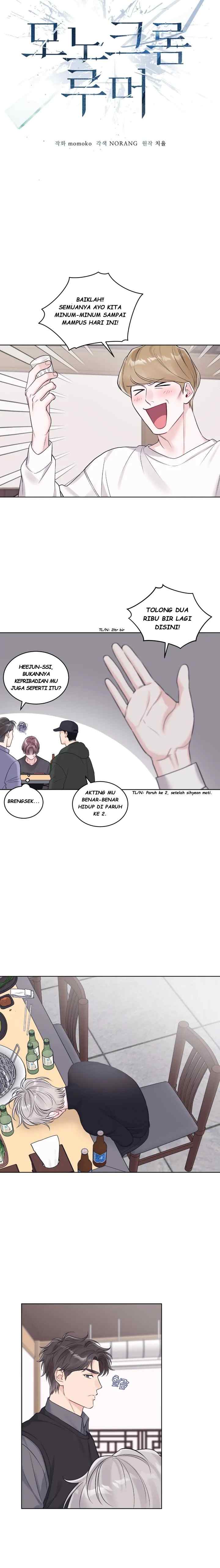 Monochrome Rumor chapter 84 halaman 6
