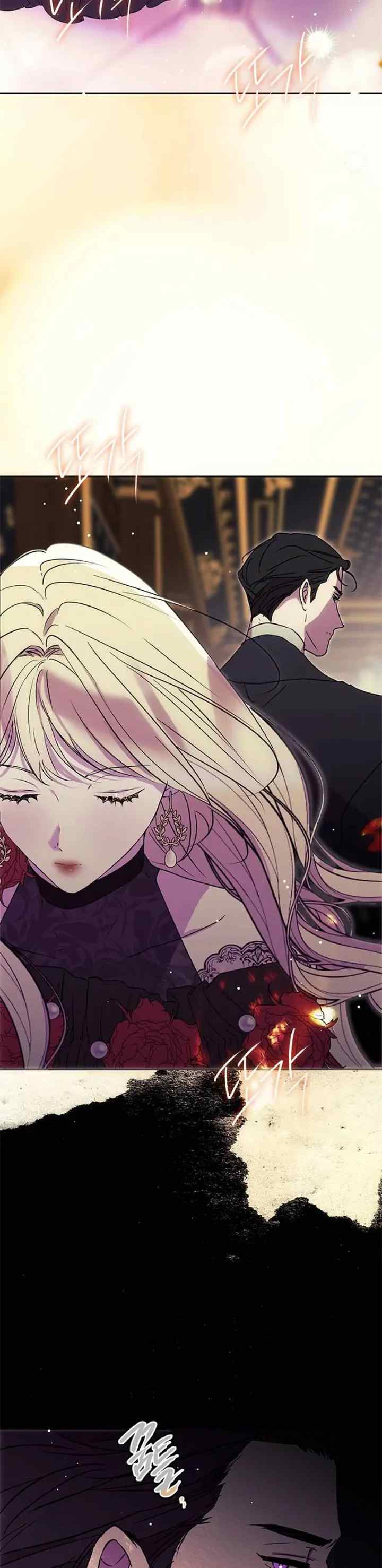 Moral-less Scandal chapter 0 halaman 11