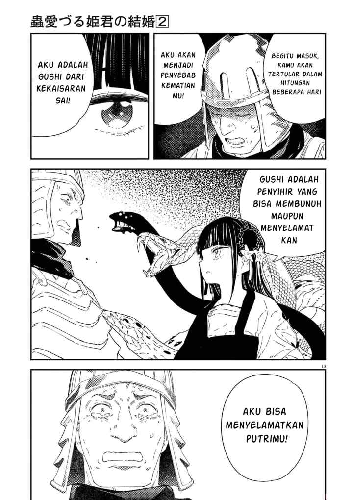 Mushi Mezuru Himegimi no Kekkon chapter 8 halaman 13