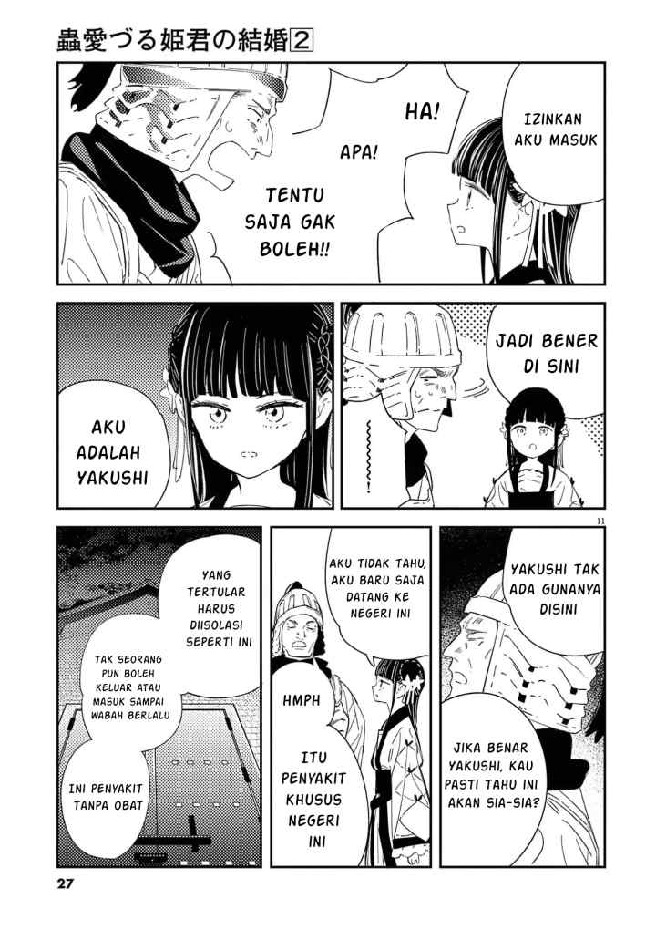 Mushi Mezuru Himegimi no Kekkon chapter 8 halaman 11