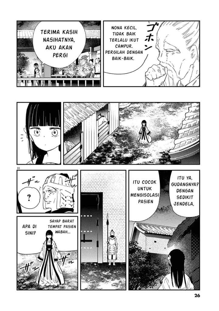 Mushi Mezuru Himegimi no Kekkon chapter 8 halaman 10