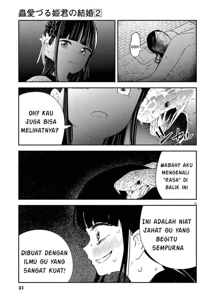 Mushi Mezuru Himegimi no Kekkon chapter 8 halaman 15