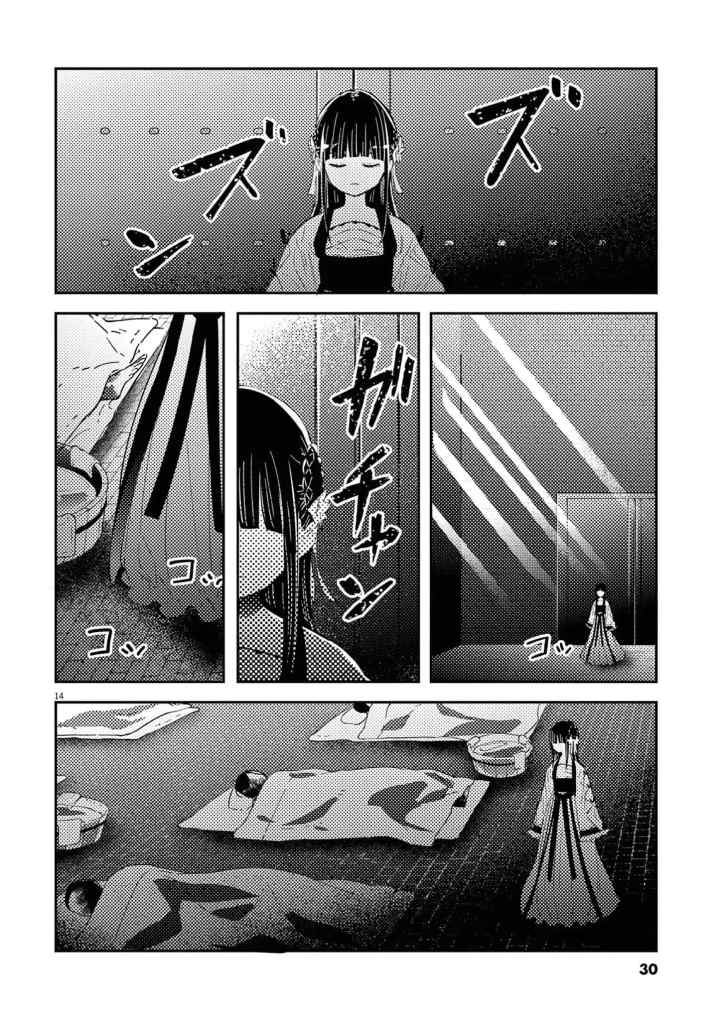 Mushi Mezuru Himegimi no Kekkon chapter 8 halaman 14