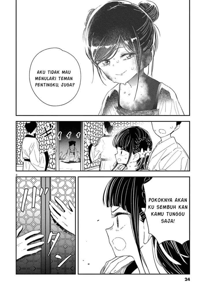 Mushi Mezuru Himegimi no Kekkon chapter 8 halaman 8