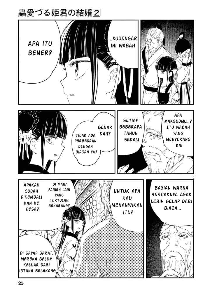 Mushi Mezuru Himegimi no Kekkon chapter 8 halaman 9