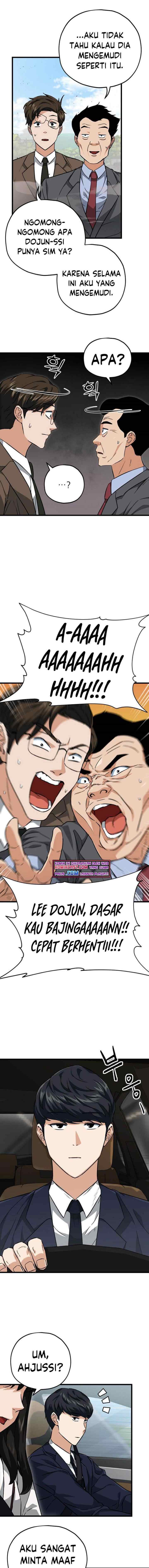 My Dad Is Too Strong chapter 73 halaman 13