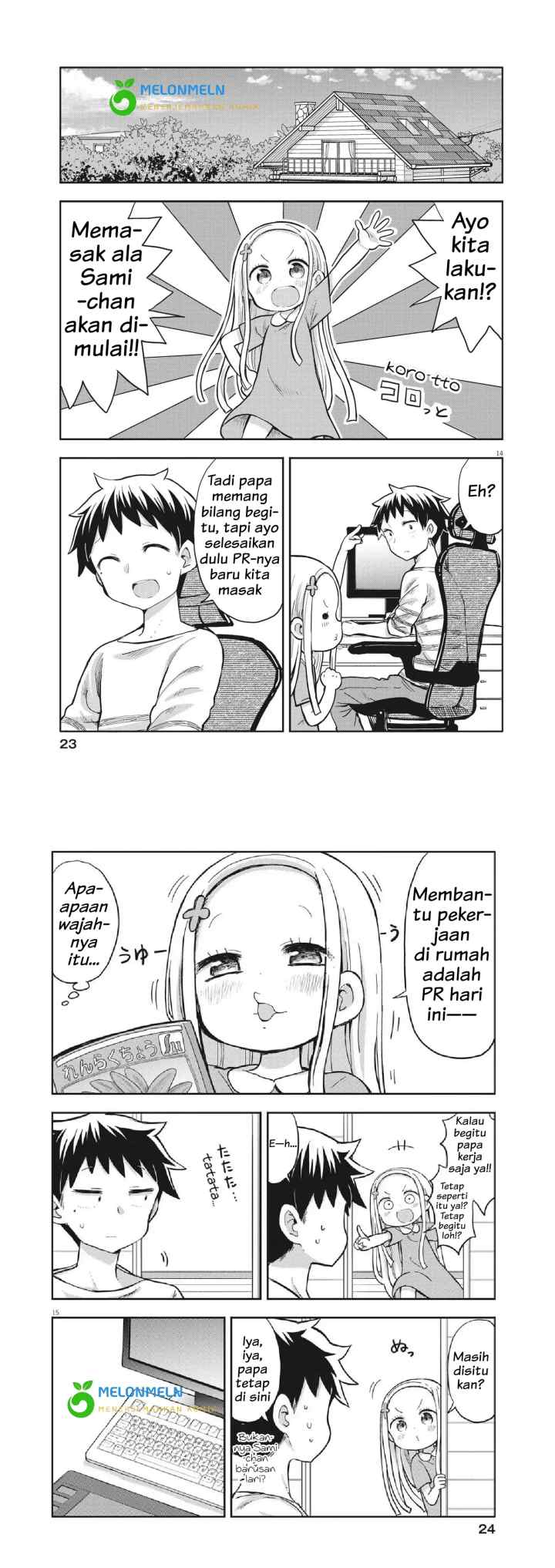 My Devil Princess chapter 1 halaman 7