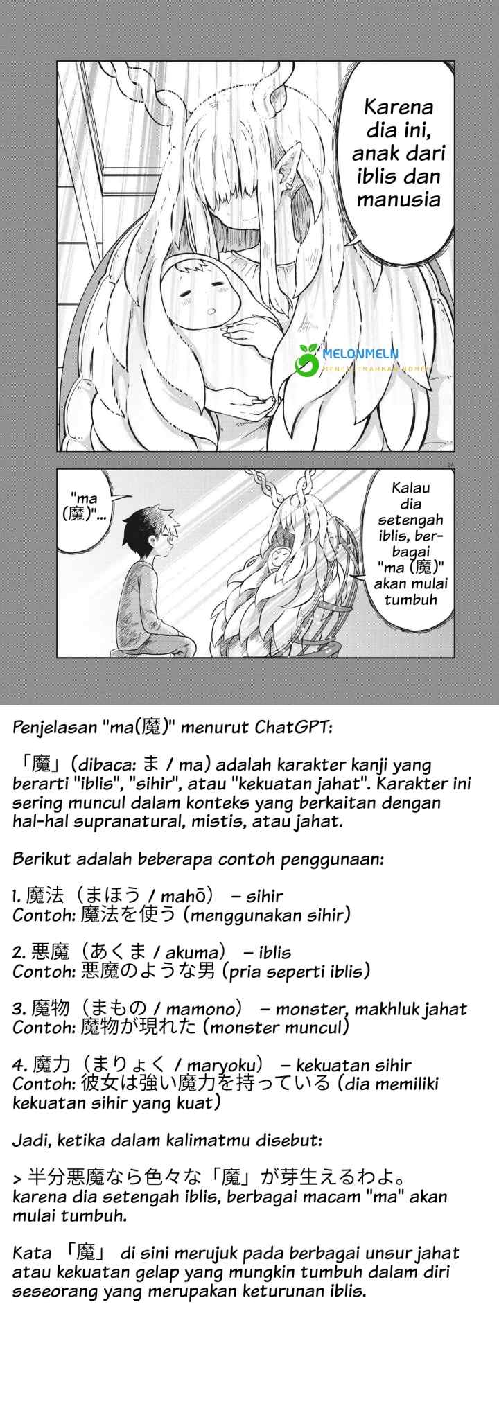 My Devil Princess chapter 1 halaman 12