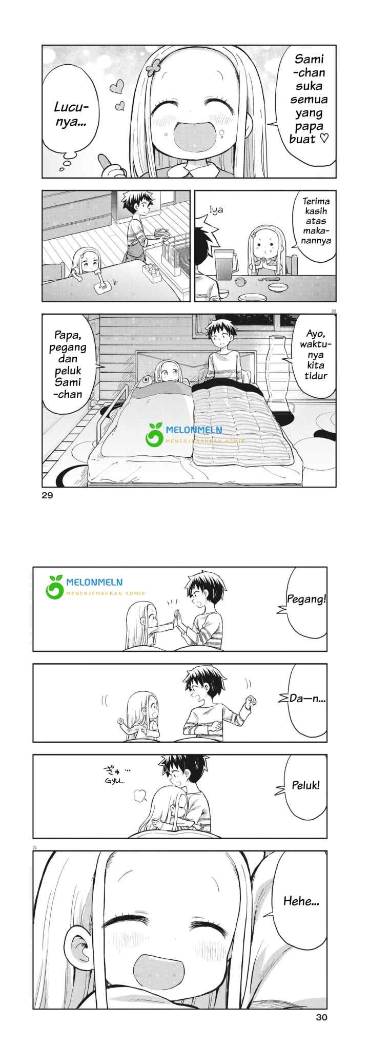 My Devil Princess chapter 1 halaman 10