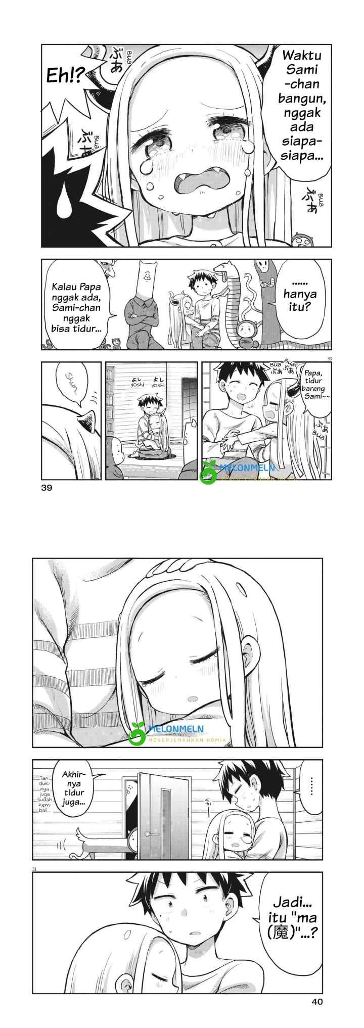 My Devil Princess chapter 1 halaman 15