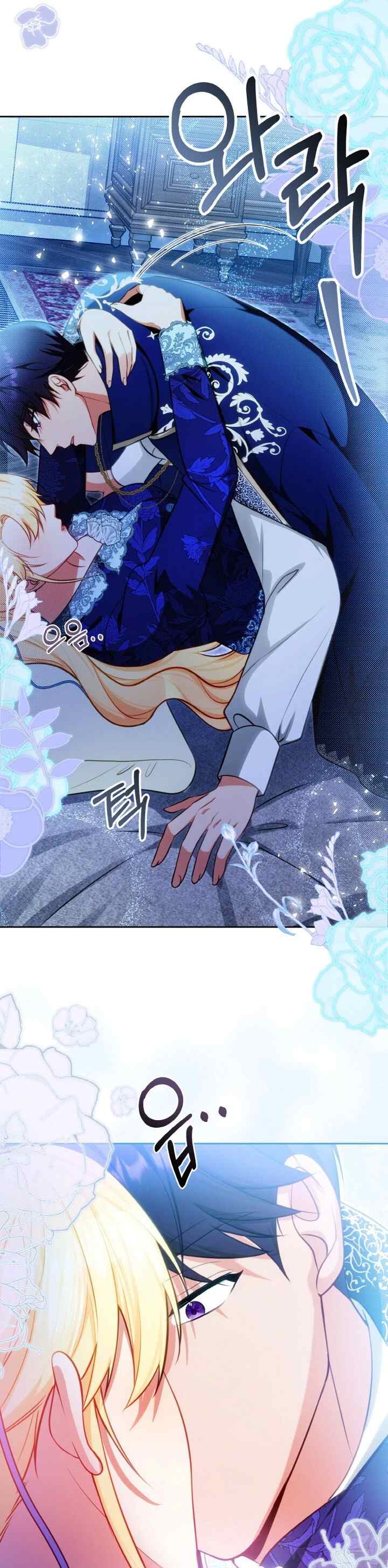 My Ex-Husband Is Calling For A Reunion chapter 18 halaman 8
